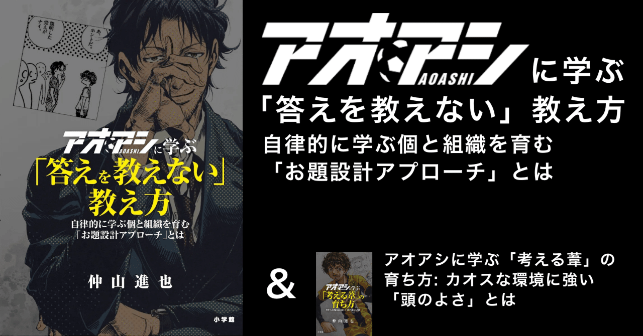 ᾬᾈὨ成功者はこう書いた方ἅὟῨ 成功者の告白』（神田 昌典）｜講談社