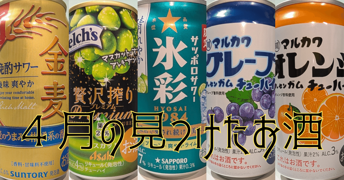 グレープさん 水色も好き💙