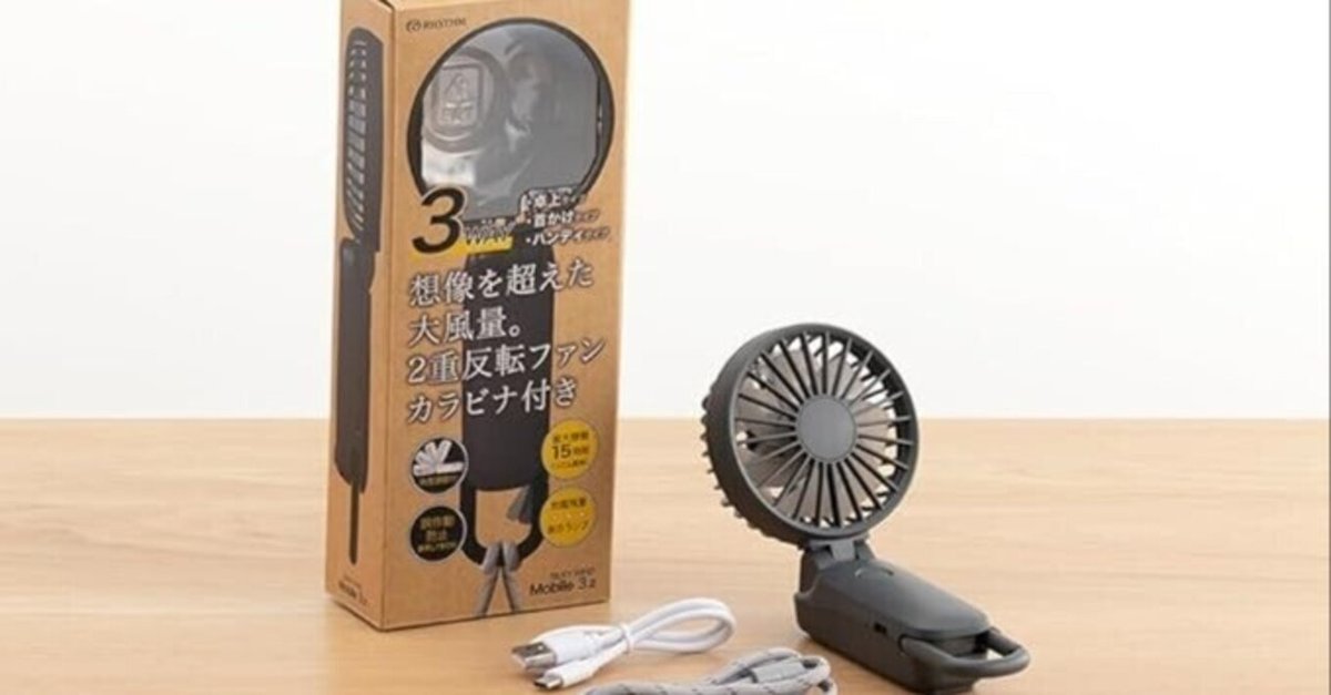 Awesome needs風 ハンチング　韓国　ブラック　新品未使用 9ZF040RH82口コミ 評判】静音＆強風の3WAY携帯扇風機を徹底
