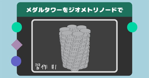 箱詰めパズル ポリオミノの宇宙｜まだらぼ