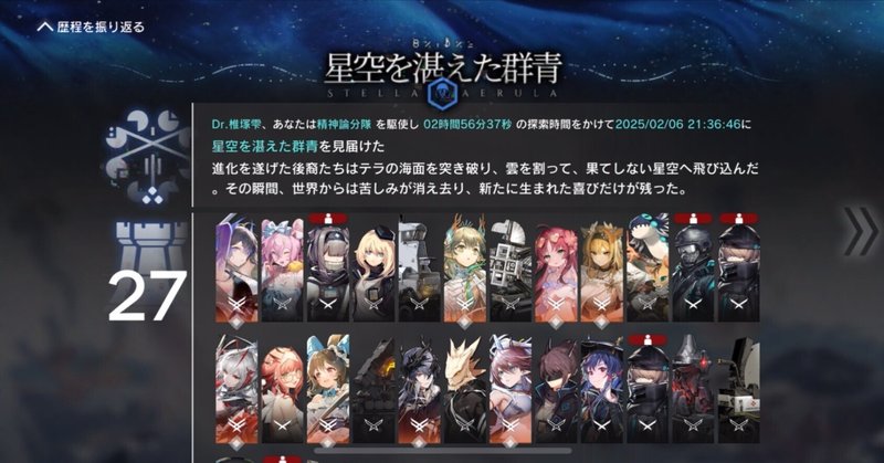 注目ショップ 統合戦略＃3「ミヅキと紺碧の樹」よくわからないけど全エンド その他