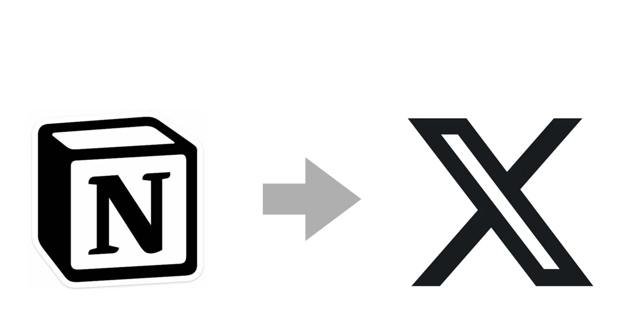 【makeのX連携代替用】「Notionボタン押下→Xで自動ポスト」の機能を実装してみたので実装方法を解説|ぱんぬ