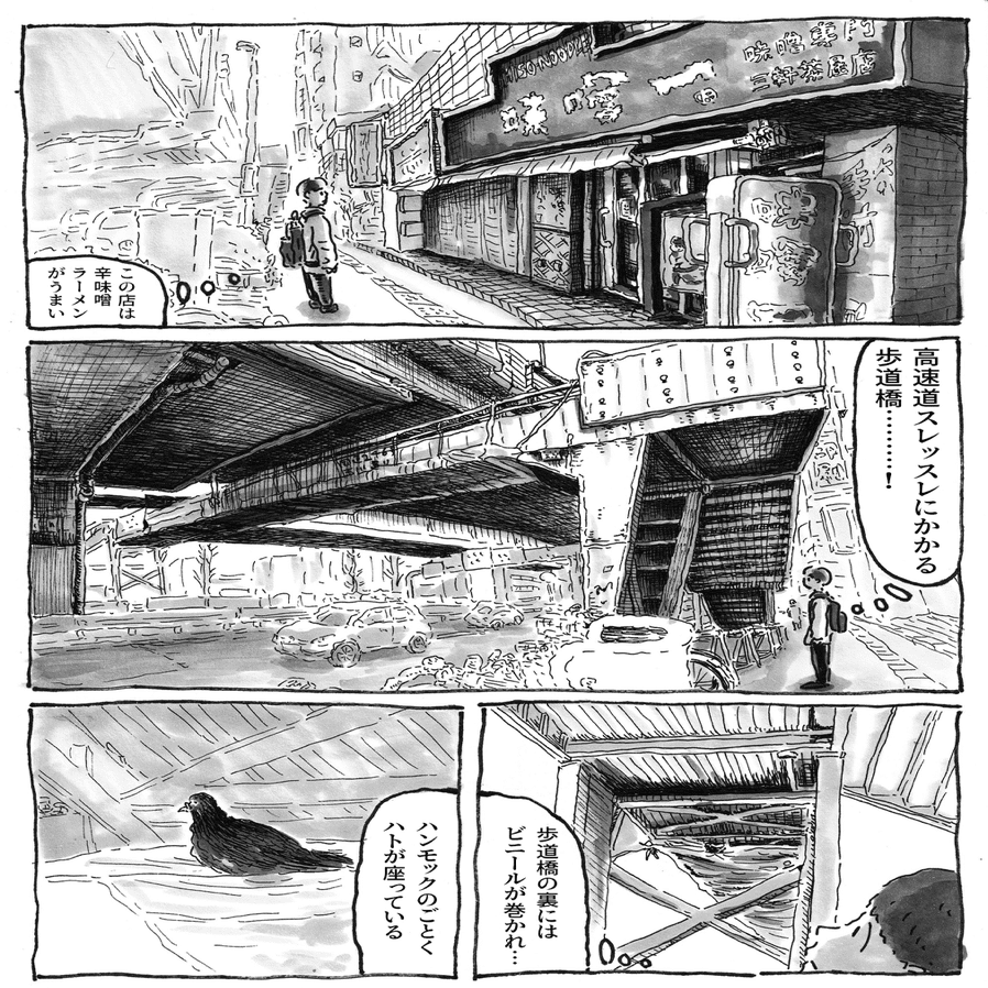 02 02の日記 イラストの講評 中村一般 Note