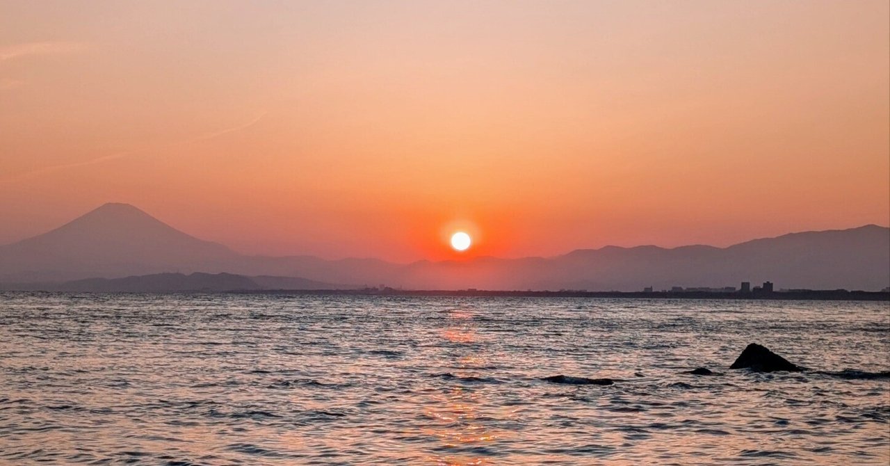 夕焼けの富士山と江ノ島のイメージ、富士山曼荼羅の一点 夕焼けの 夕焼けの富士山と江ノ島のイメージ、富士山曼荼羅の一点 夕焼けの