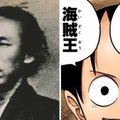 One Piece 考察 956話 今後起こる大きな戦争とは One Piece研究家 山野 礁太 Note