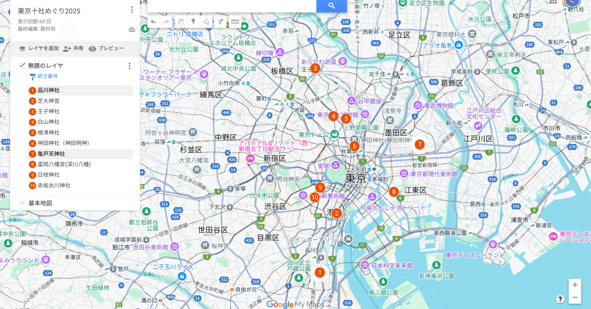 おでかけ】東京十社めぐり〜品川からのおすすめルート〜｜すと