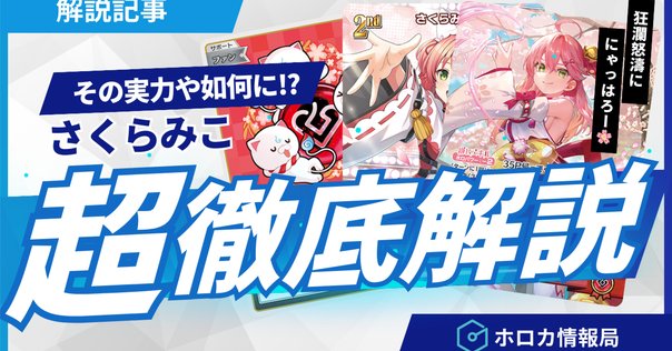 ホロカ　ふつうのパソコン　100枚セット　超激安！ 2025年最新】ふつうのパソコン ホロカの人気アイテム - メルカリ