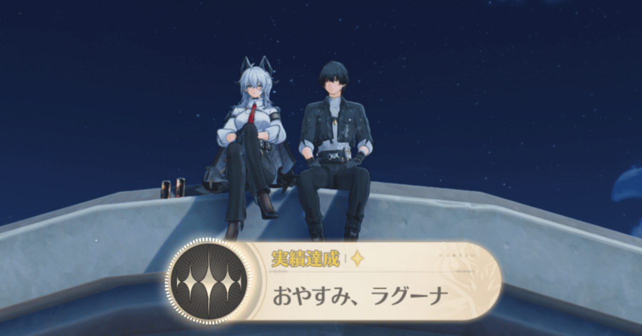 鳴潮】祝・ザンニー実装｜サナト