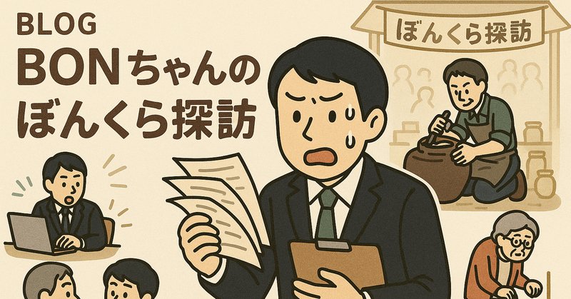 高野麗子が起業初期、緊張で吐きそうになったこと。｜実績千件