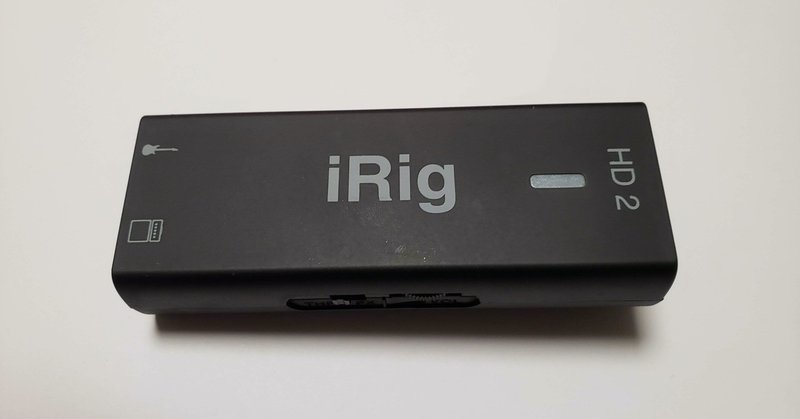 GarageBand備忘録＃1ーiRig HD2の使い方