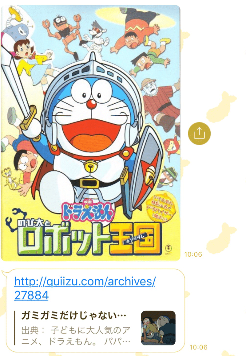 30 ドット絵アイコン企画 七海日奈香 Note