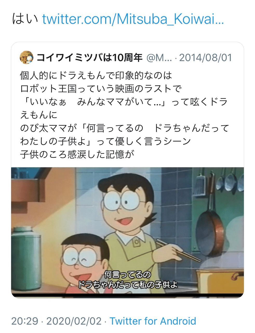 30 ドット絵アイコン企画 七海日奈香 Note