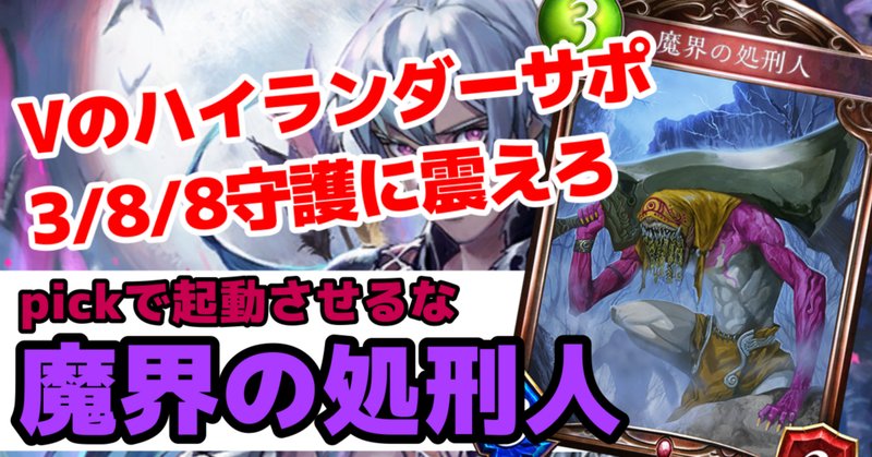 ネムレリア】における《黒魔女ディアベルスター》の話｜しゅがあ