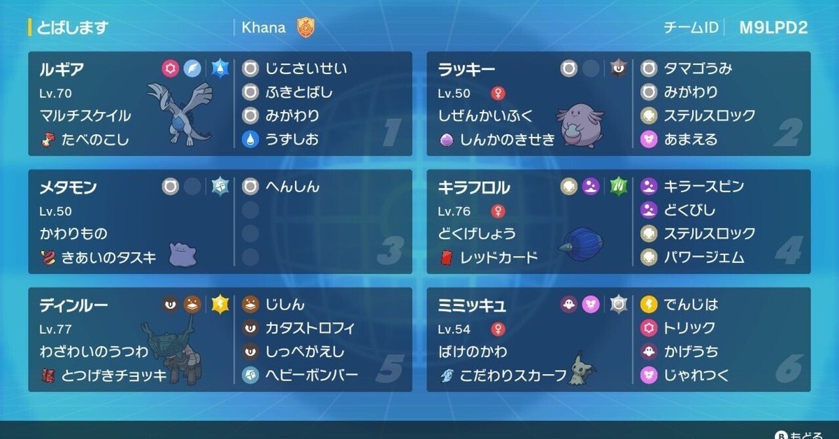 渦巻きグレイシア ひかるアルセウス ルギアオマケ 2025年最新】ひかる