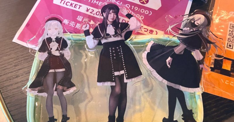 2024 ME:ICONIC Sweet Holiday を見に行くために幕張に行った話｜衣