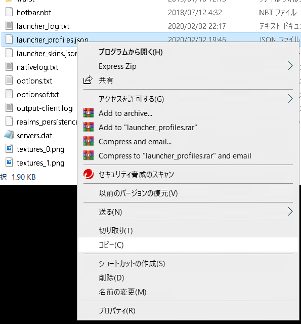Minecraft Dqmiv ドラクエ Mod 入れ方 翼 Tsubasa Note Minecraft Dqmiv ドラクエ Mod 入れ方 翼 Tsubasa Note