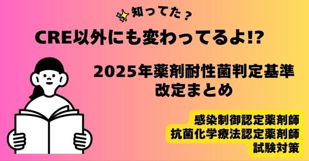 成人肺炎診療ガイドライン2024に思うこと｜バン@内科医のジレンマ