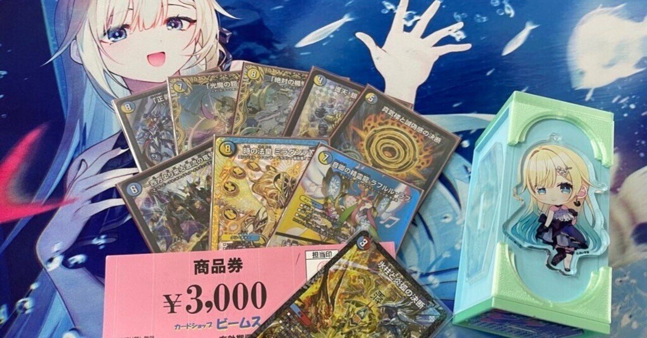 好戦績】ビスマルク入り青白ギャラクシールド｜雪夜