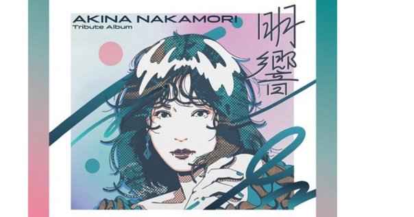 中森明菜「AL-MAUJ（アルマージ）」｜Kazuyoshi Hara