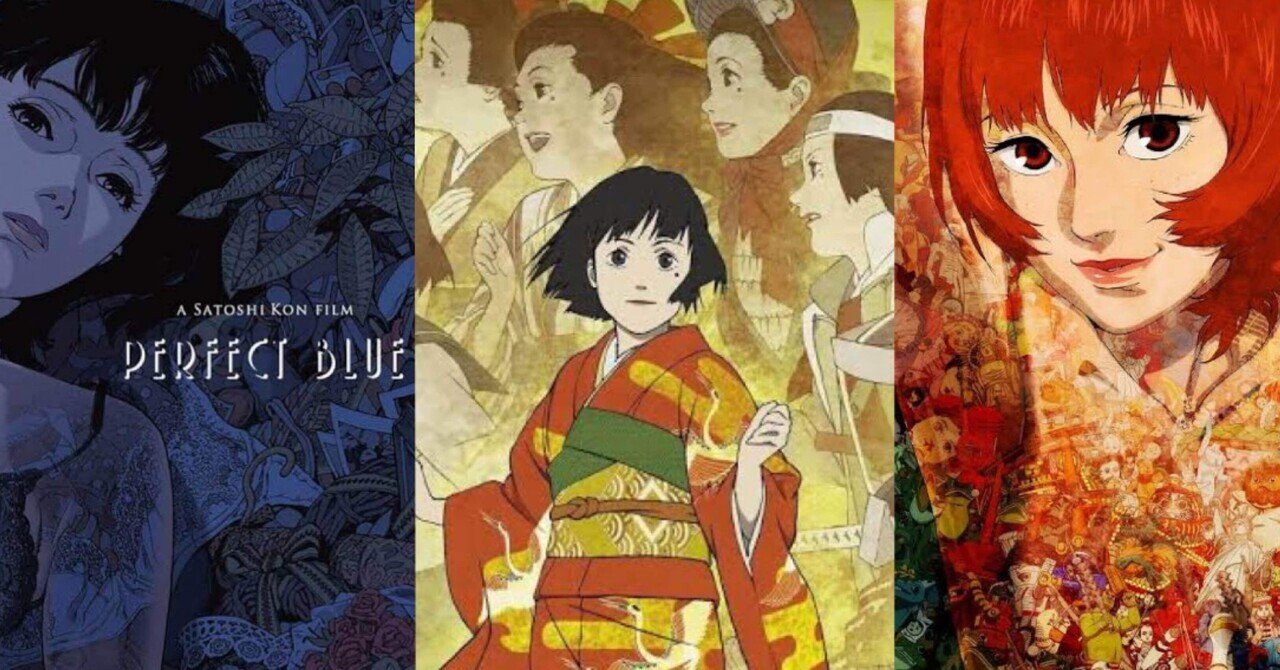 映画】-虚構がリアルを侵食する- 今敏作品のテーマを大考察
