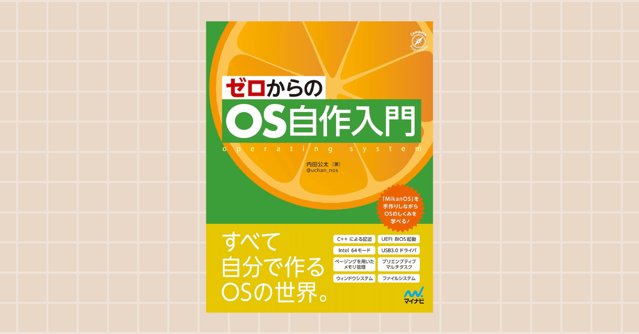 組み込みLinux入門 Amazon.co.jp: 組み込みLinux入門 : Japanese Books