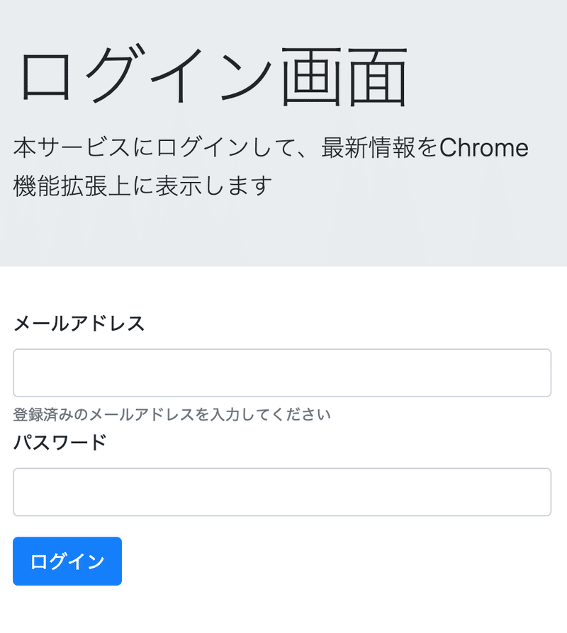 スクリーンショット 2020-02-02 午後1.39.19