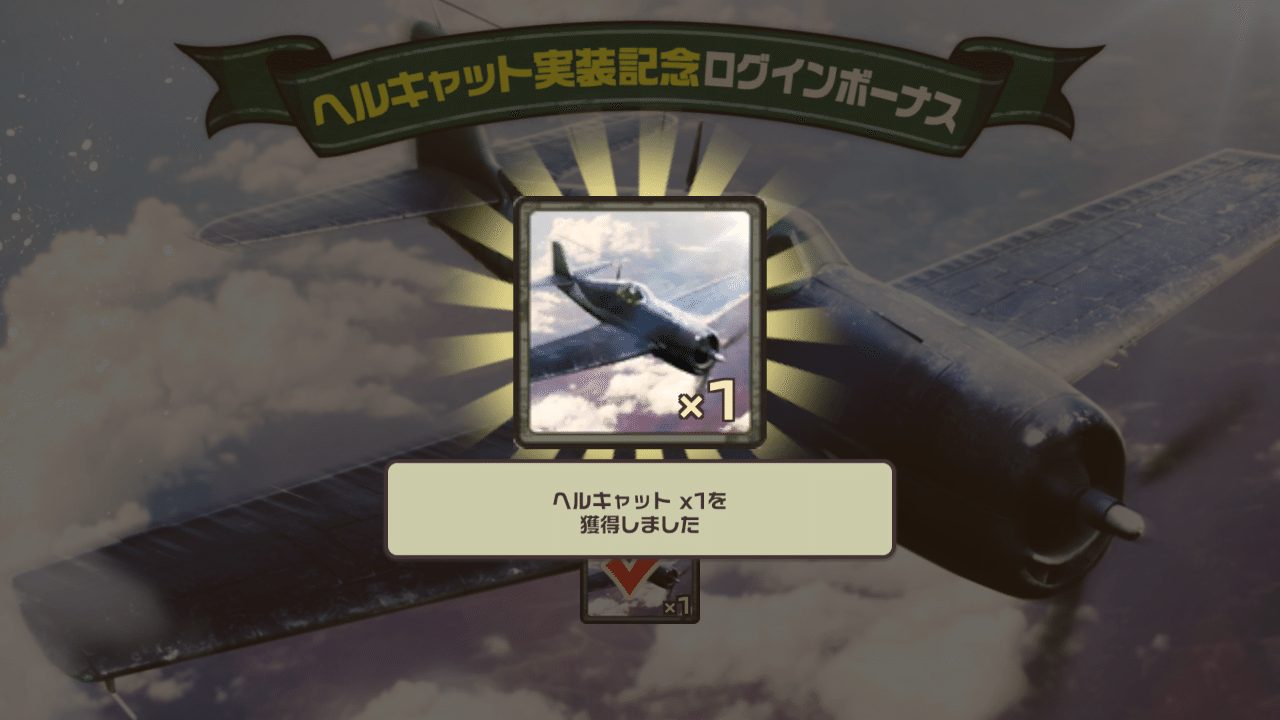 コトブキ飛行隊 新戦闘機のおはなし れおに Note コトブキ飛行隊 新戦闘機のおはなし れおに Note