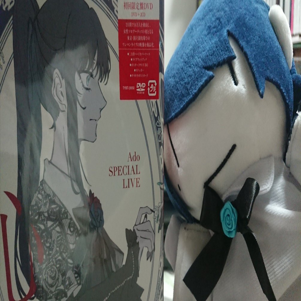 Ado SPECIAL LIVE 「心臓」の勧め～日本のギターヒーローと電子の歌姫