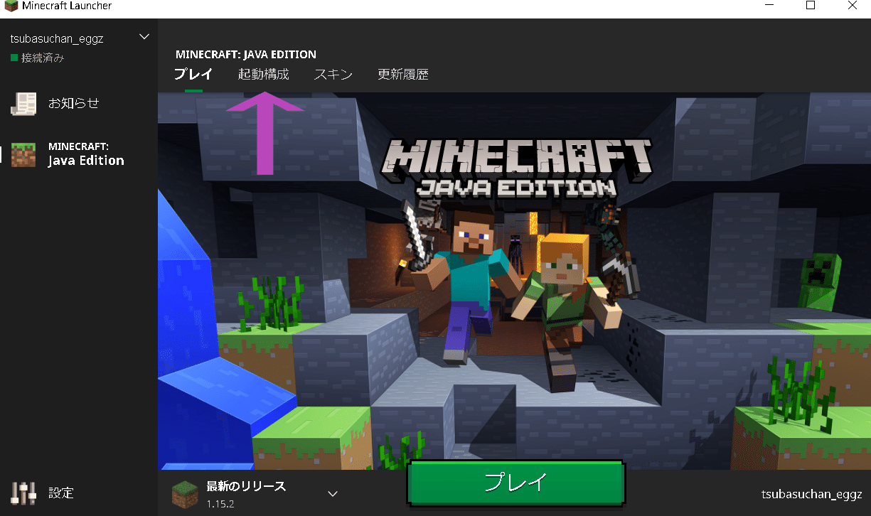 Minecraft Dqmiv ドラクエ Mod 入れ方 翼 Tsubasa Note Minecraft Dqmiv ドラクエ Mod 入れ方 翼 Tsubasa Note