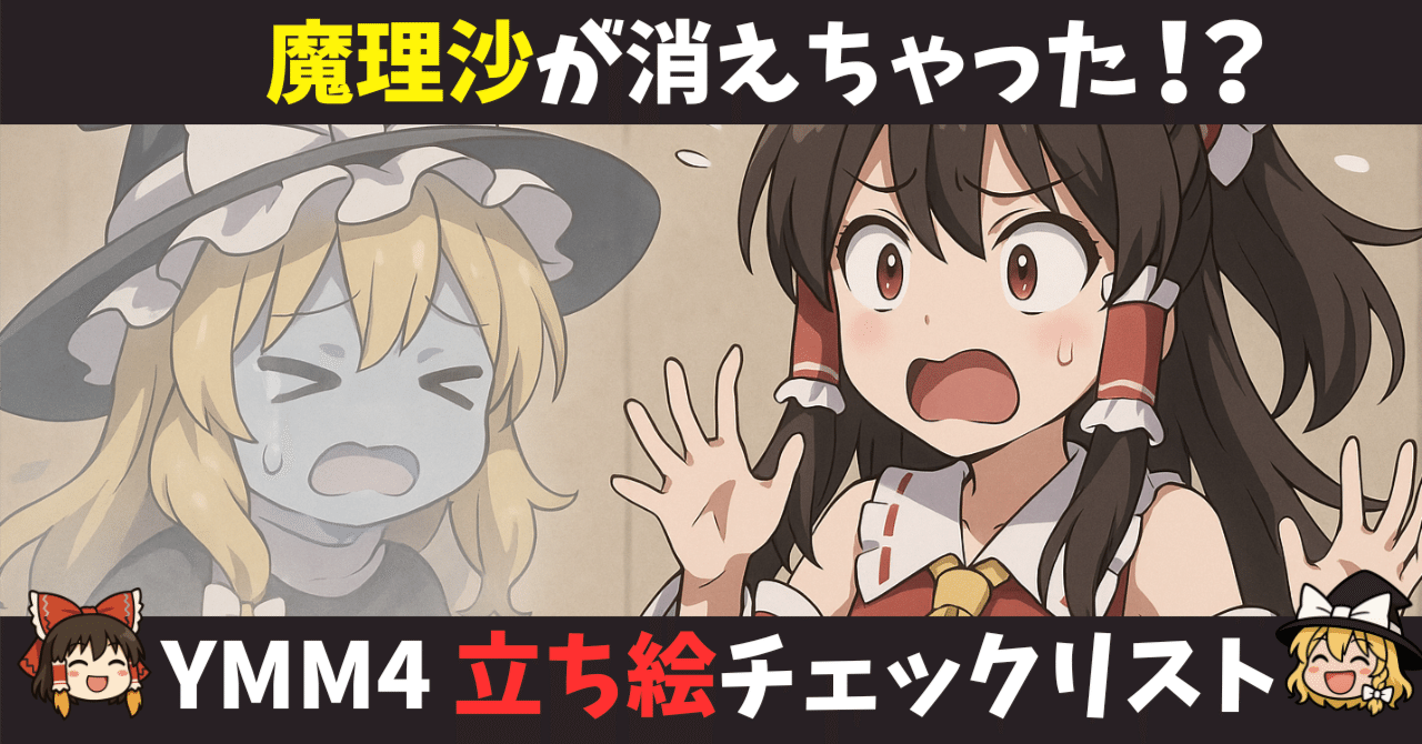 ゆっくり sddefault.jpg