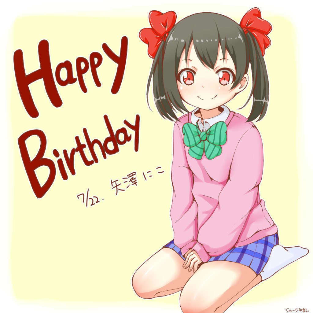 矢澤にこ生誕祭15 ジャージ牛乳 Note