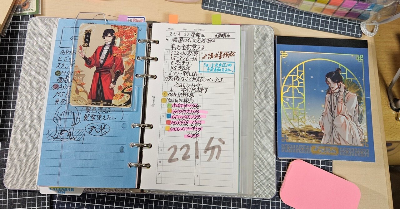 今日から5月⭐ビジョンボード作りたい！｜たけちよ（@takechiyo987）