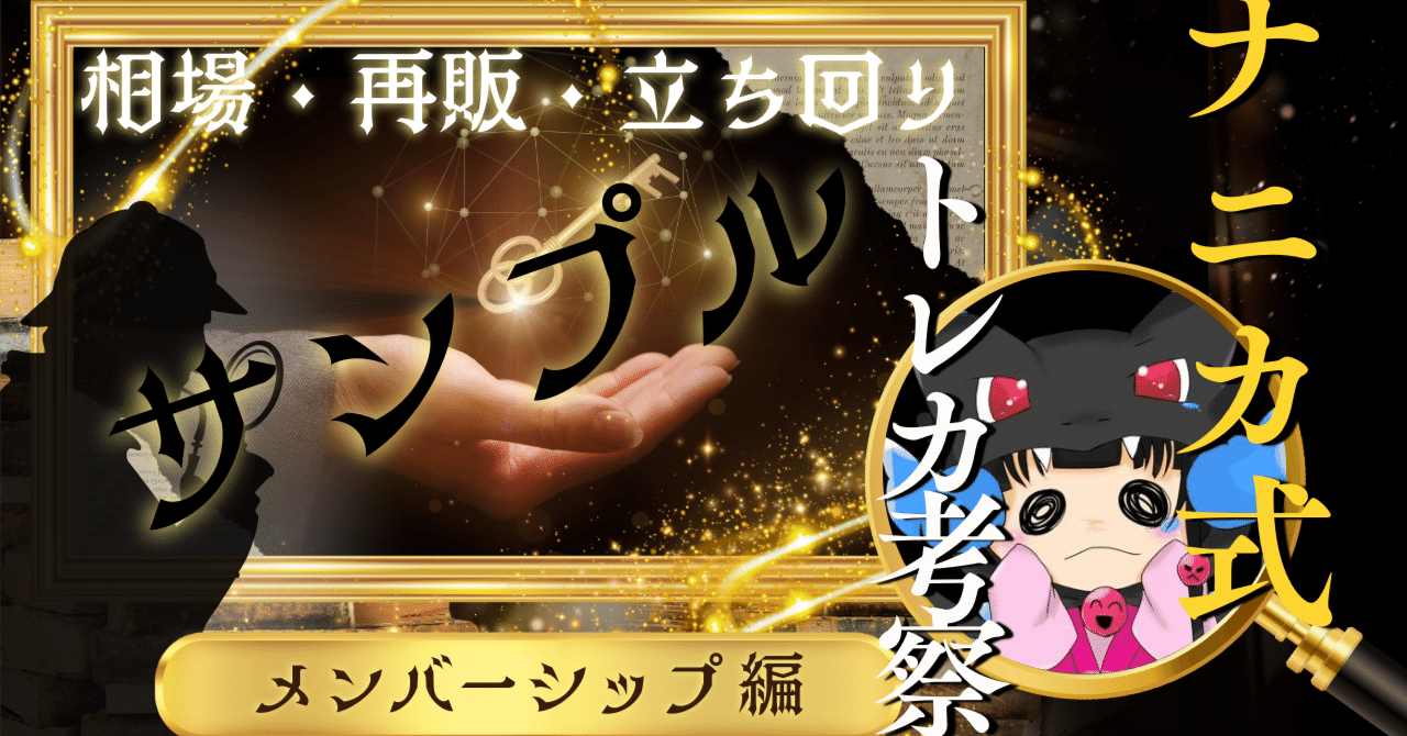 ポケモンカードゲーム スカーレット＆バイオレット 拡張パック