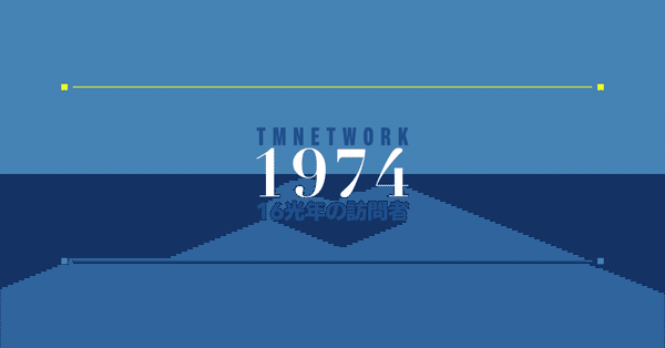 TM NETWORK - 音楽｜FJK｜note