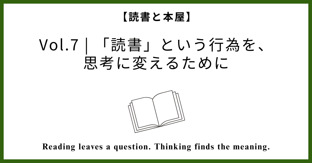 UY HO みんなが読みたがる文章 SE GB