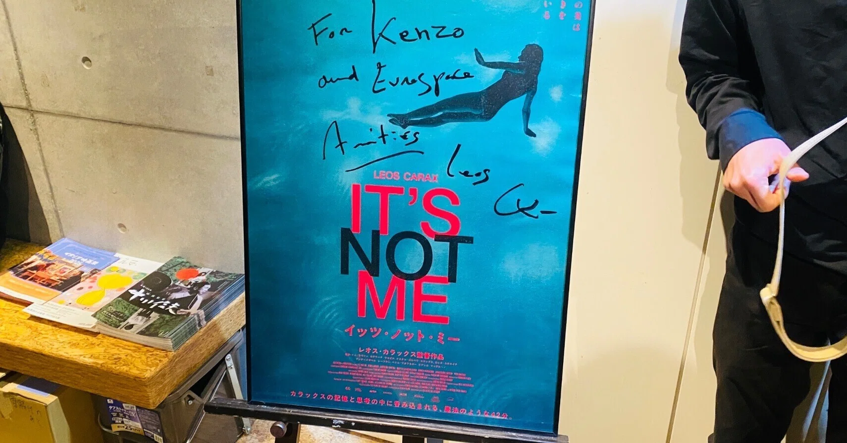 レオス・カラックス アニエス・ベー コラボポスター 新品 【公式通販】
