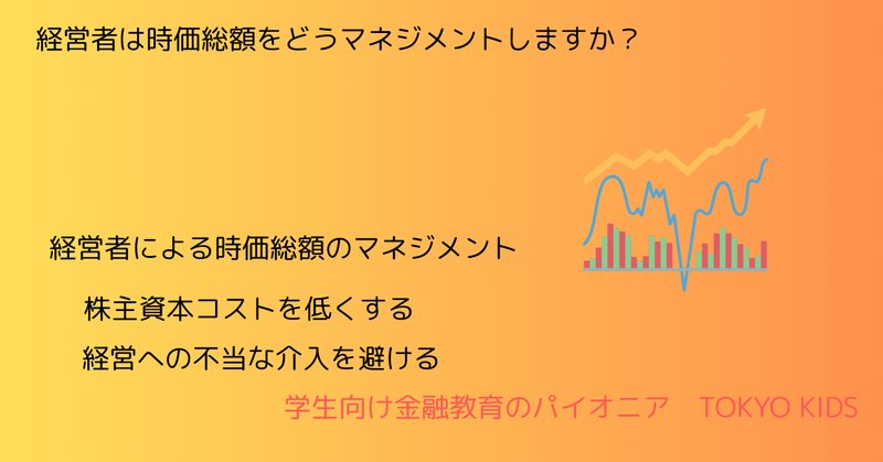 株主資本比率（Shareholder's Equity Ratio） | ビジネスハック