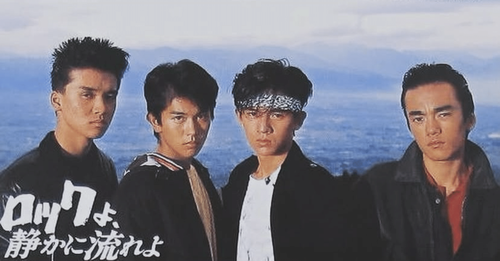 ロックよ、静かに流れよ｜深雪