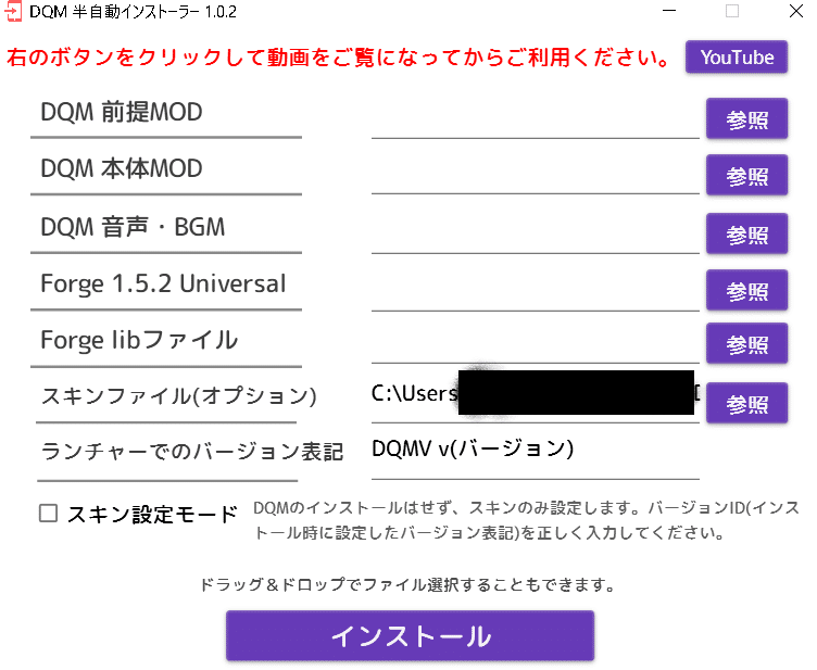 Minecraft Dqmiv ドラクエ Mod 入れ方 翼 Tsubasa Note Minecraft Dqmiv ドラクエ Mod 入れ方 翼 Tsubasa Note