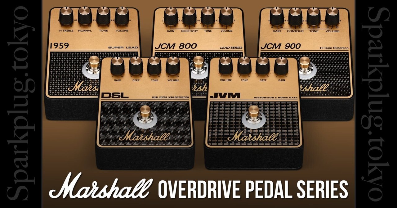 新品同様 Marshall 1959 ペダル Overdrive マーシャル マーシャルアンプのアイコニックなトーンがオーバードライブ