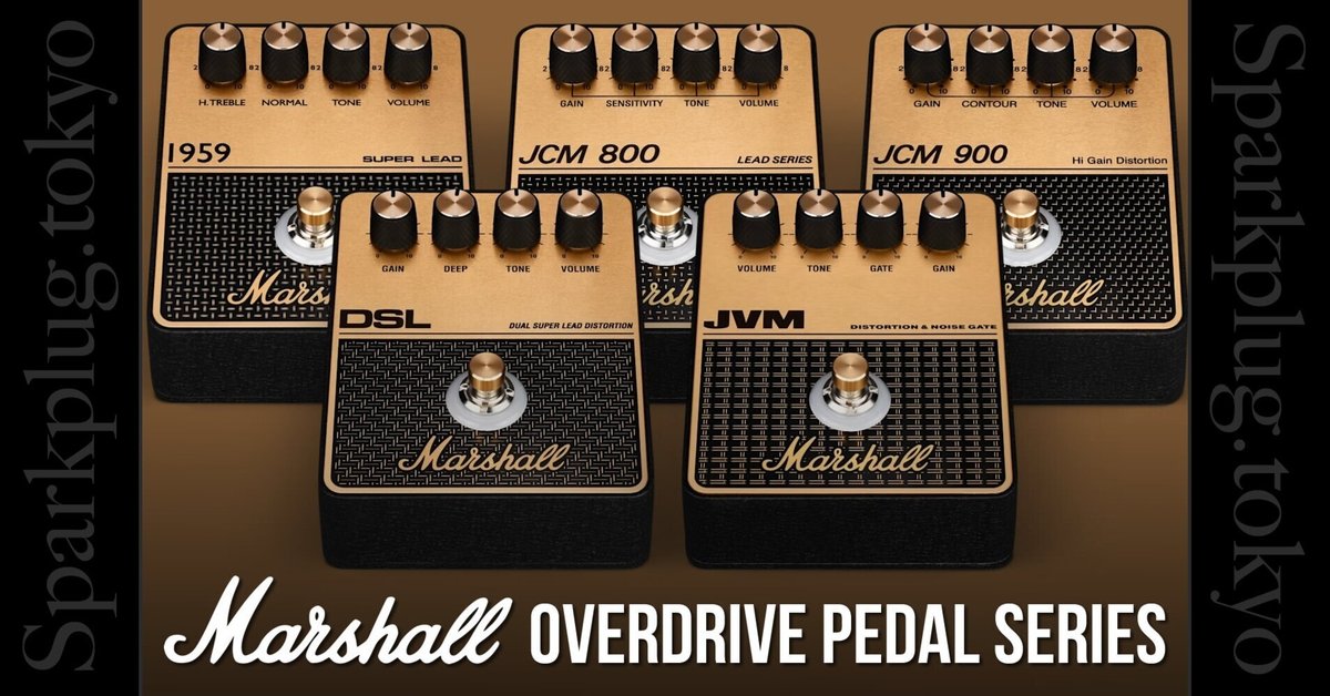 【SALE／10%OFF マーシャルアンプのアイコニックなトーンがオーバードライブ デュエルマスターズ