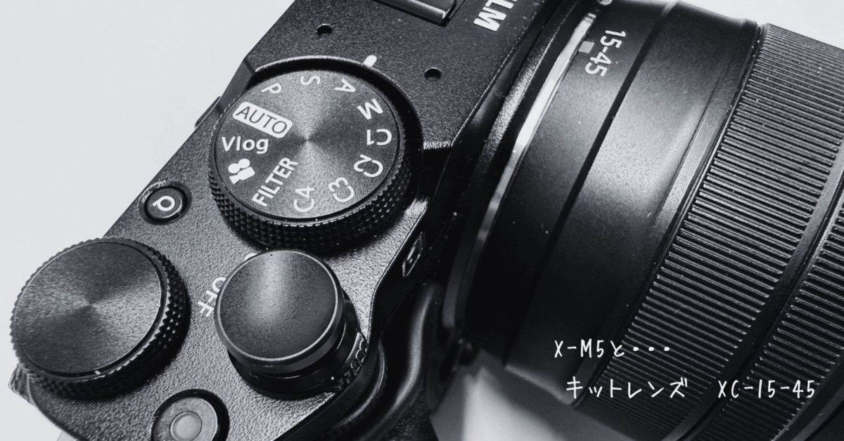 男性に人気！ キットレンズで試してみました。｜熊取町のKuma レンズ(ズーム)