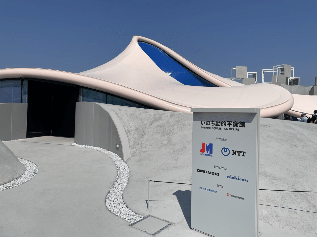 大阪・関西万博】#16 いのち動的平衡館｜Orika