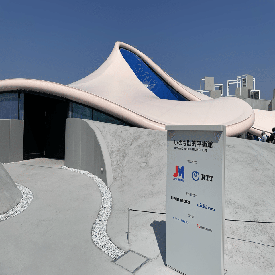 大阪・関西万博】#16 いのち動的平衡館｜Orika