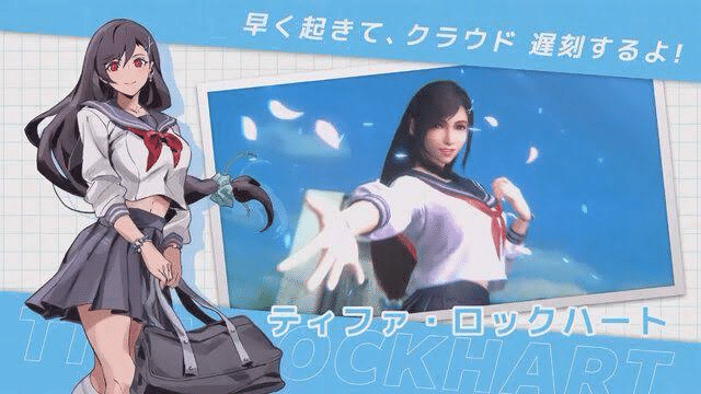 FF7EC】エバクラ学園セブンガチャ！ティファ10凸するまで帰れまてん