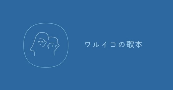 We Are the World のシンディ・ローパーのところの譜割り｜Ryo