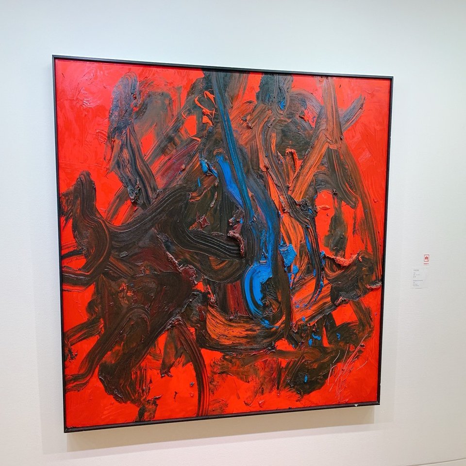 油絵　抽象・静物画　白髪一雄　タイトル不明　F6　額付き　手描き　肉筆