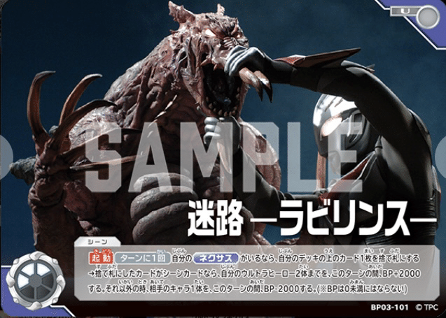 ギンガネクサスブレーザーが出来るまで｜たけぷぅ