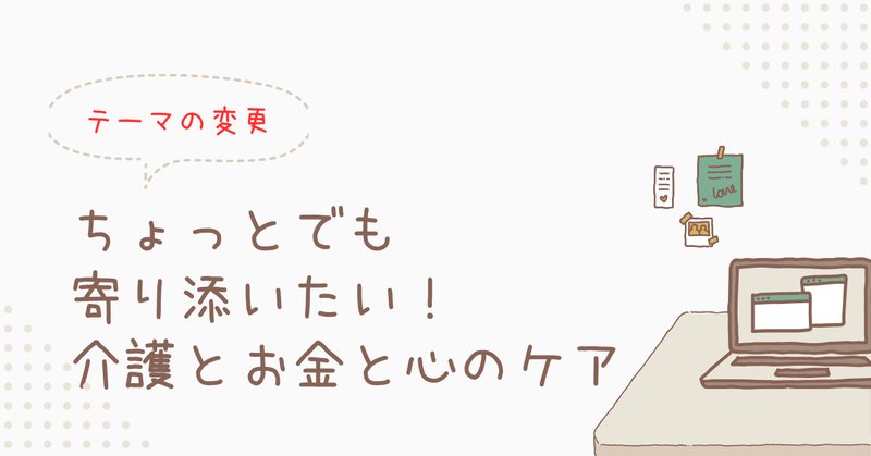 WONCA会長からのメッセージ (World Family Doctor Day 2025