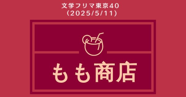 2025年4月15日発売ライトノベル「穏やか貴族の休暇のすすめ。20